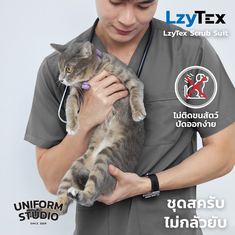 เมื่อชุดทำงานกลายเป็นที่นอนของเจ้านายสี่ขา แก้ยังไงดี?