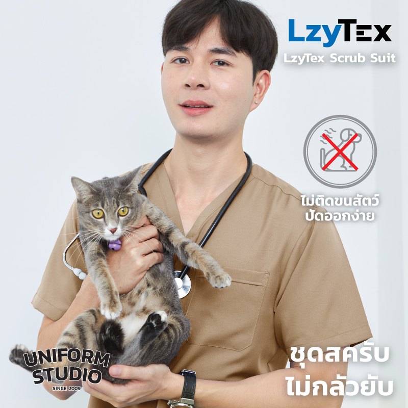 เมื่อชุดทำงานกลายเป็นที่นอนของเจ้านายสี่ขา แก้ยังไงดี?