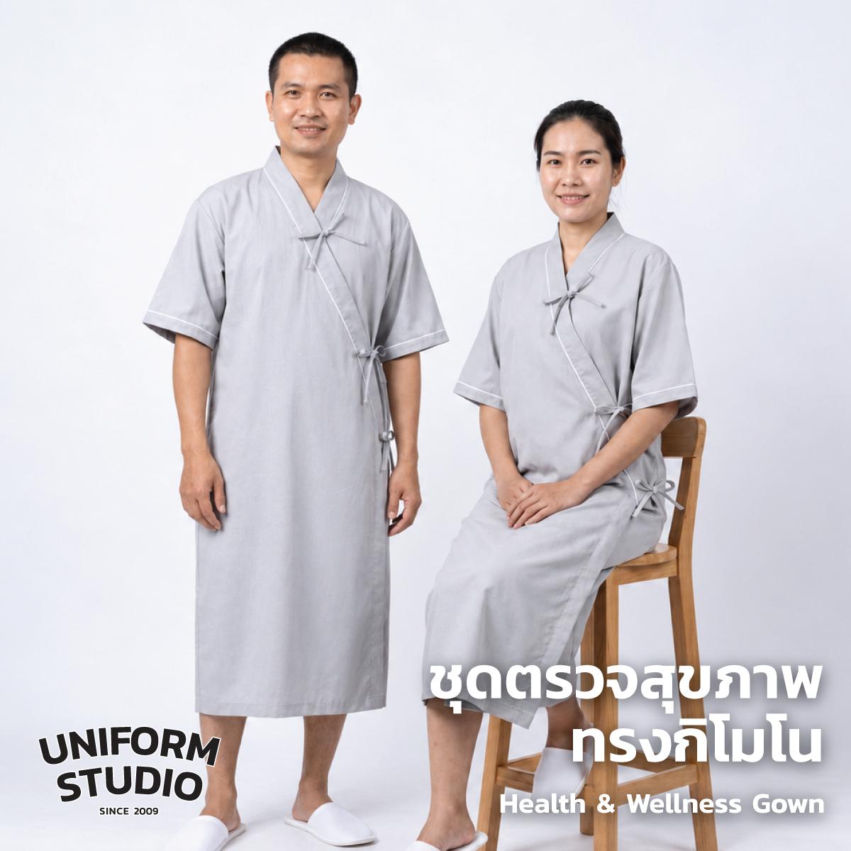ชุดคลุมตรวจสุขภาพ / ชุดคนไข้ / ชุดสปา ทรงกิโมโนผูกข้าง