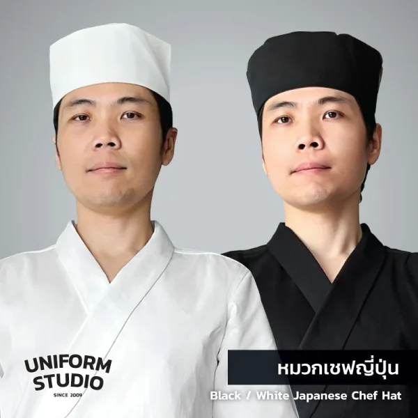 หมวกเชฟญี่ปุ่น ผ้า Cotton Peach สีขาว/สีดำ