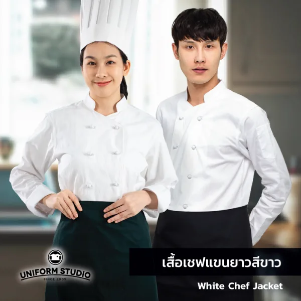 เสื้อเชฟสีขาว แขนยาว ผ้า Cotton Peach