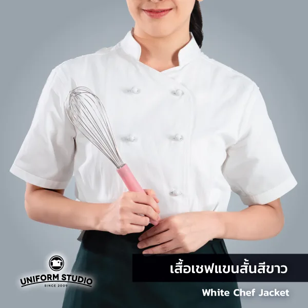 เสื้อเชฟสีขาว แขนสั้น ผ้า Cotton Peach 7