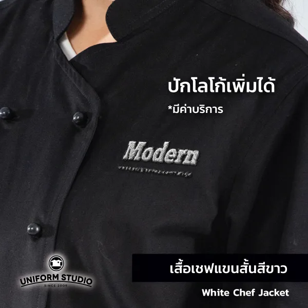 เสื้อเชฟสีดำ แขนสั้น ผ้า Cotton Peach 6
