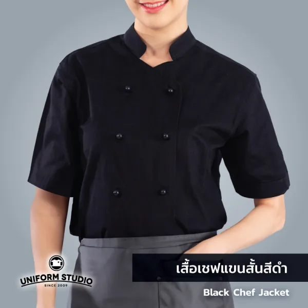 เสื้อเชฟสีดำ แขนสั้น ผ้า Cotton Peach 7