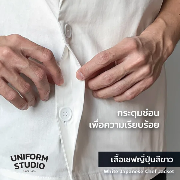 เสื้อเชฟญี่ปุ่น สีขาว แขนสามส่วน ผ้า Cotton Peach 4