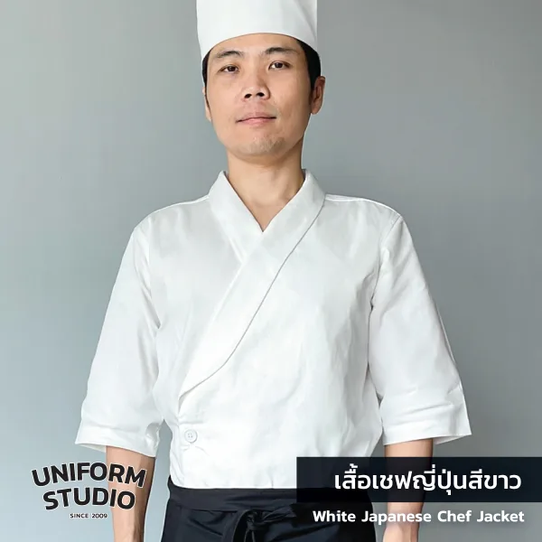 เสื้อเชฟญี่ปุ่น สีขาว แขนสามส่วน ผ้า Cotton Peach 5