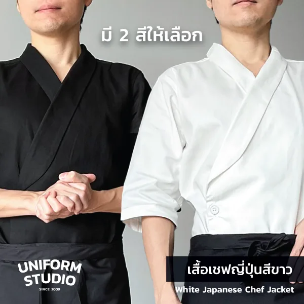 เสื้อเชฟญี่ปุ่น สีขาว แขนสามส่วน ผ้า Cotton Peach 6