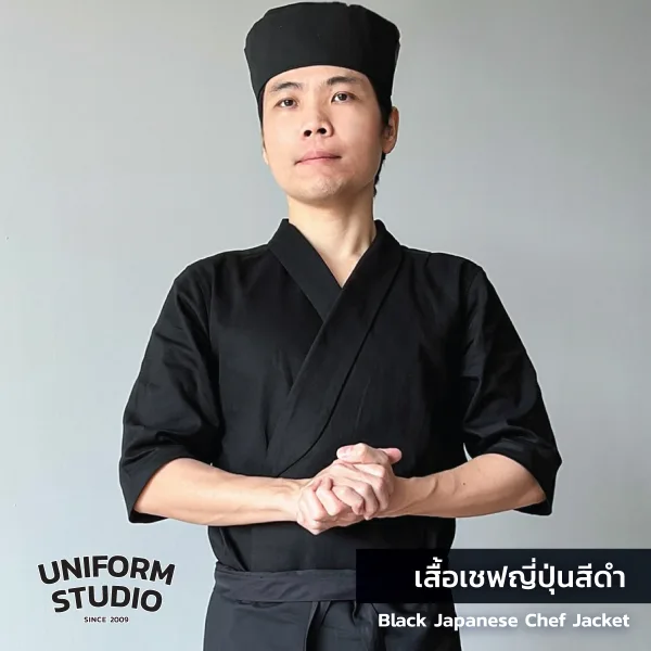 เสื้อเชฟญี่ปุ่น สีดำ แขนสามส่วน ผ้า Cotton Peach