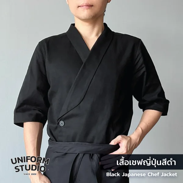 เสื้อเชฟญี่ปุ่น สีดำ แขนสามส่วน ผ้า Cotton Peach 4