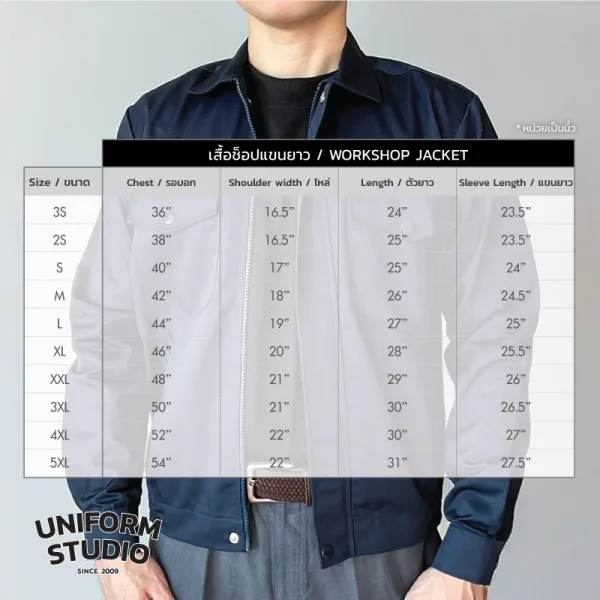 เสื้อแจ็คเก็ตช็อปแขนยาว ผ้าคอมบ์ทวิล สีกรมท่า / Workshop Jacket 11