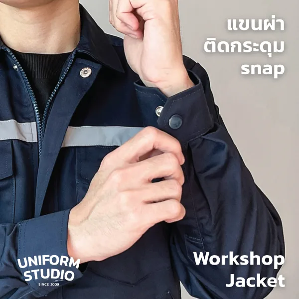 เสื้อแจ็คเก็ตช็อปแขนยาว ผ้าคอมบ์ทวิล สีกรมท่า / Workshop Jacket 4