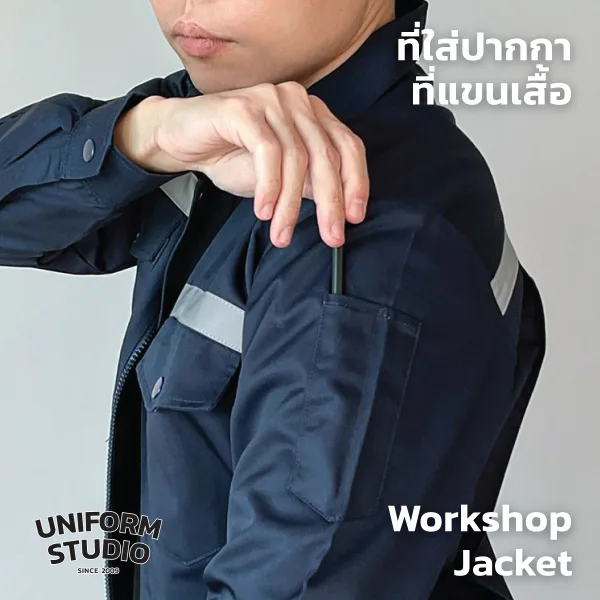 เสื้อแจ็คเก็ตช็อปแขนยาว ผ้าคอมบ์ทวิล สีกรมท่า / Workshop Jacket 7