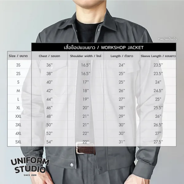 เสื้อแจ็คเก็ตช็อปแขนยาว ผ้าคอมบ์ทวิล สีเทาเข้ม / Workshop Jacket 11