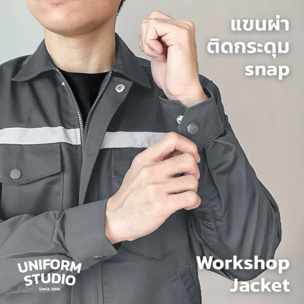 เสื้อแจ็คเก็ตช็อปแขนยาว ผ้าคอมบ์ทวิล สีเทาเข้ม / Workshop Jacket 4