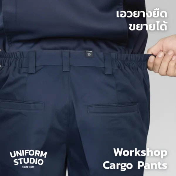 กางเกงช็อปคาร์โก้ ผ้าคอมบ์ทวิล สีกรมท่า / Workshop Cargo Pants 4