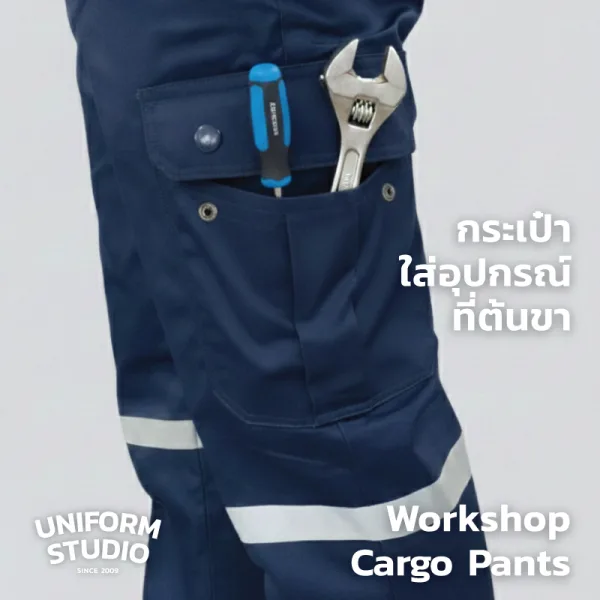 กางเกงช็อปคาร์โก้ ผ้าคอมบ์ทวิล สีกรมท่า / Workshop Cargo Pants 6