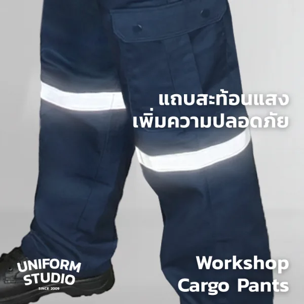 กางเกงช็อปคาร์โก้ ผ้าคอมบ์ทวิล สีกรมท่า / Workshop Cargo Pants 7