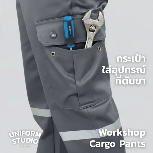 กางเกงช็อปคาร์โก้ ผ้าคอมบ์ทวิล สีเทาเข้ม / Workshop Cargo Pants 6