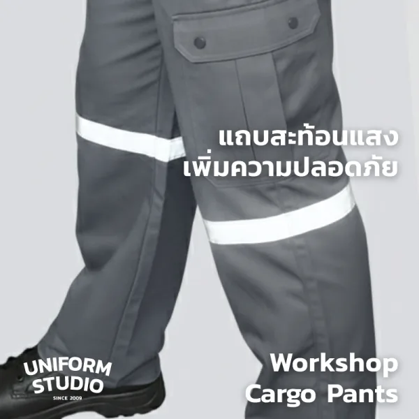 กางเกงช็อปคาร์โก้ ผ้าคอมบ์ทวิล สีเทาเข้ม / Workshop Cargo Pants 7