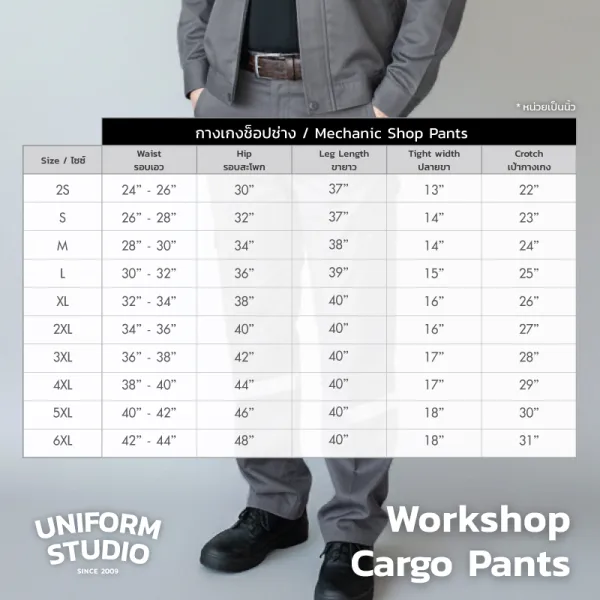กางเกงช็อปคาร์โก้ ผ้าคอมบ์ทวิล สีเทาเข้ม / Workshop Cargo Pants 8