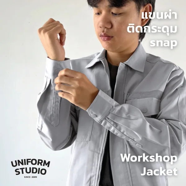 เสื้อแจ็คเก็ตช็อปแขนยาว ผ้าคอมบ์ทวิล สีเทาอ่อน / Workshop Jacket 5