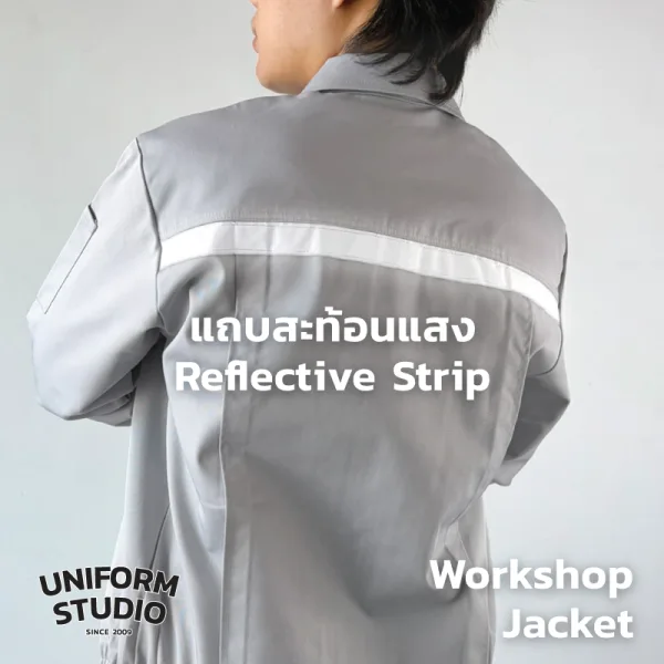 เสื้อแจ็คเก็ตช็อปแขนยาว ผ้าคอมบ์ทวิล สีเทาอ่อน / Workshop Jacket 6