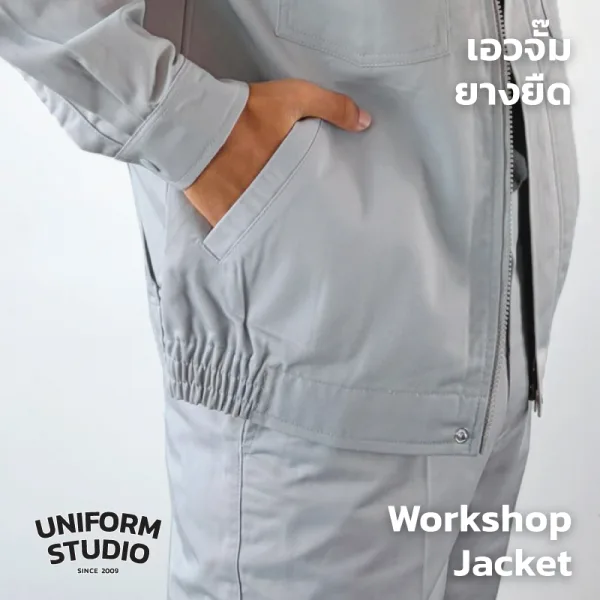 เสื้อแจ็คเก็ตช็อปแขนยาว ผ้าคอมบ์ทวิล สีเทาอ่อน / Workshop Jacket 8