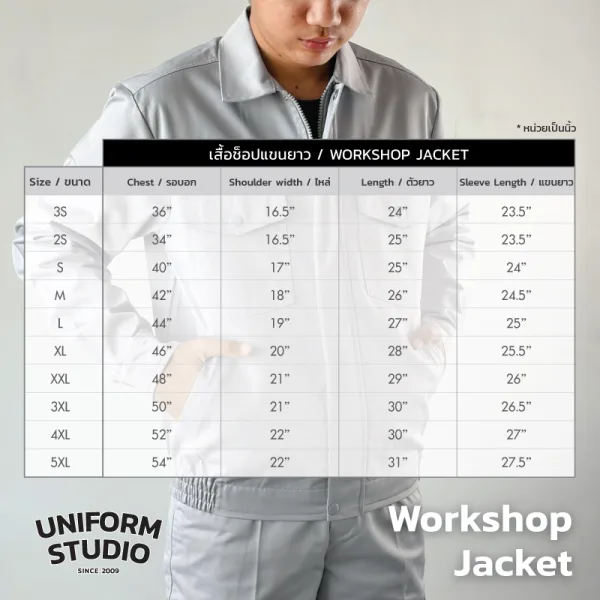 เสื้อแจ็คเก็ตช็อปแขนยาว ผ้าคอมบ์ทวิล สีเทาอ่อน / Workshop Jacket 9