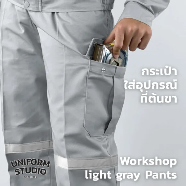 กางเกงช็อปคาร์โก้ ผ้าคอมบ์ทวิล สีเทาอ่อน / Workshop Cargo Pants 3