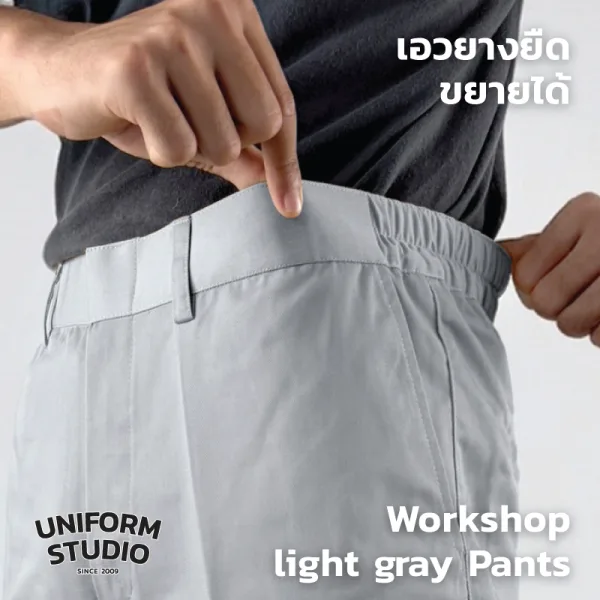 กางเกงช็อปคาร์โก้ ผ้าคอมบ์ทวิล สีเทาอ่อน / Workshop Cargo Pants 4