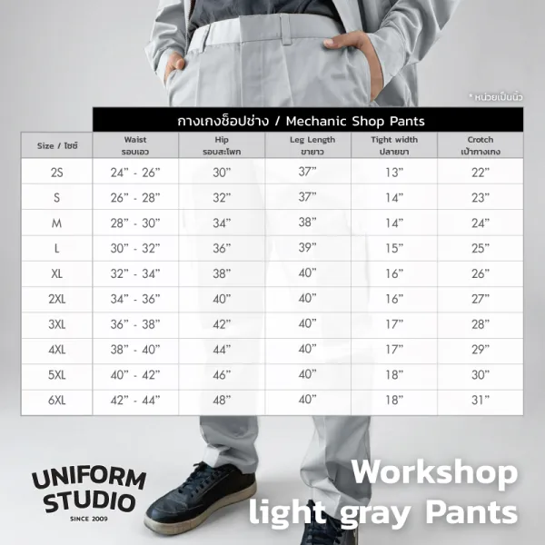 กางเกงช็อปคาร์โก้ ผ้าคอมบ์ทวิล สีเทาอ่อน / Workshop Cargo Pants 7