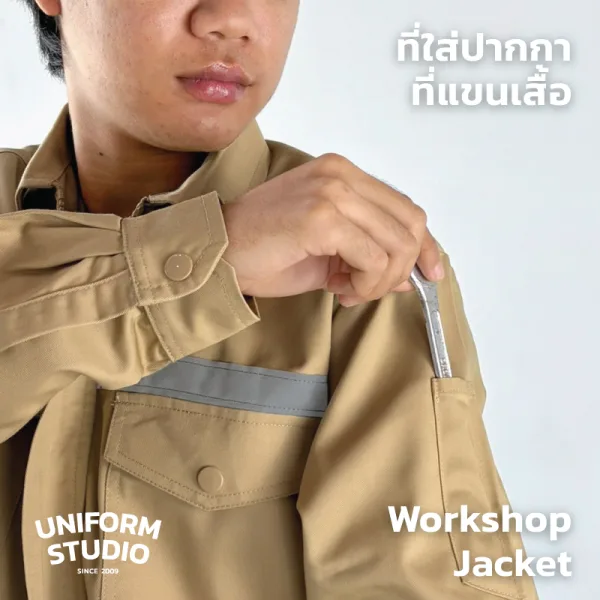 เสื้อแจ็คเก็ตช็อปแขนยาว ผ้าคอมบ์ทวิล สีกากี / Workshop Jacket 4
