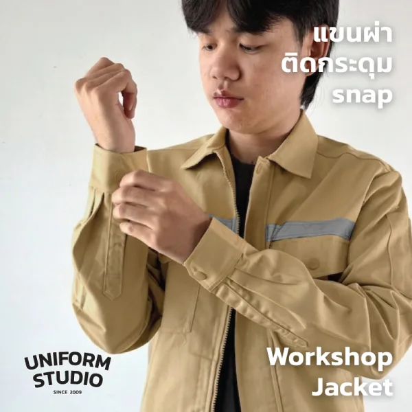 เสื้อแจ็คเก็ตช็อปแขนยาว ผ้าคอมบ์ทวิล สีกากี / Workshop Jacket 5