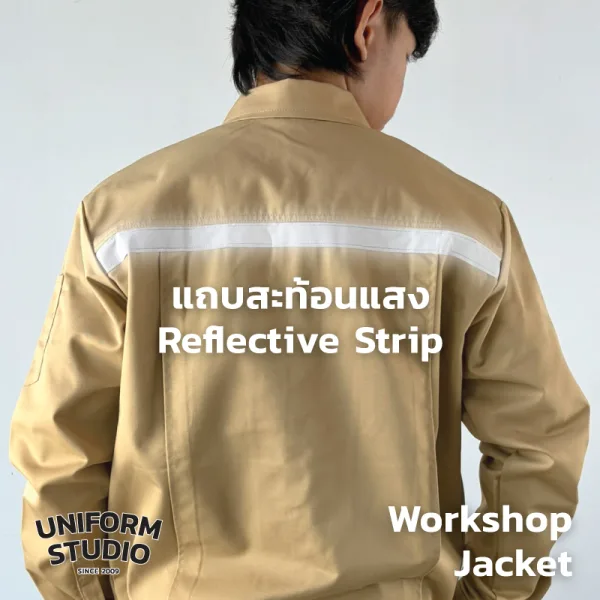 เสื้อแจ็คเก็ตช็อปแขนยาว ผ้าคอมบ์ทวิล สีกากี / Workshop Jacket 6