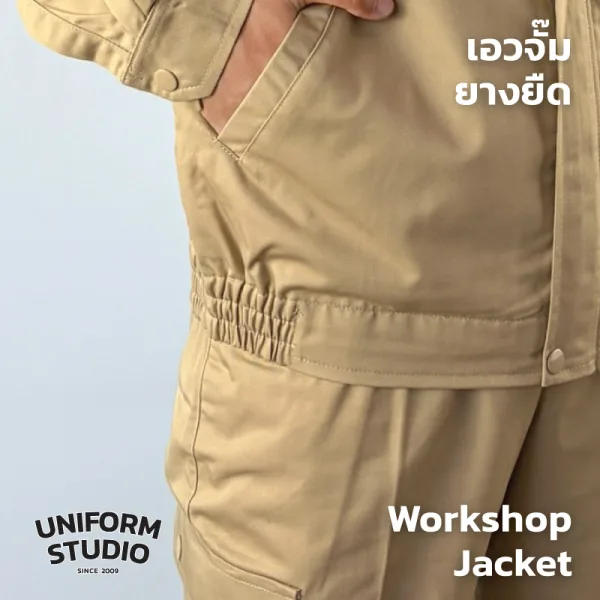 เสื้อแจ็คเก็ตช็อปแขนยาว ผ้าคอมบ์ทวิล สีกากี / Workshop Jacket 8