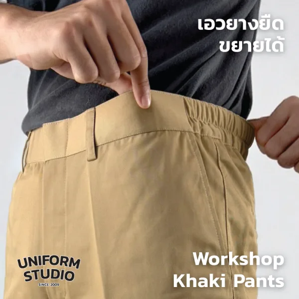 กางเกงช็อปคาร์โก้ ผ้าคอมบ์ทวิล สีกากี / Workshop Cargo Pants 5