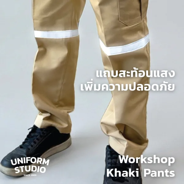กางเกงช็อปคาร์โก้ ผ้าคอมบ์ทวิล สีกากี / Workshop Cargo Pants 6