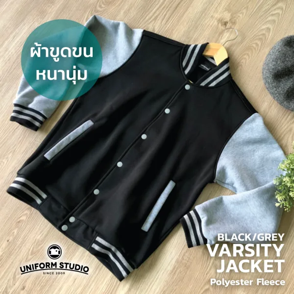 เสื้อแจ็คเก็ตผ้าขูดขน สีดำแขนเทาท็อปดราย 6