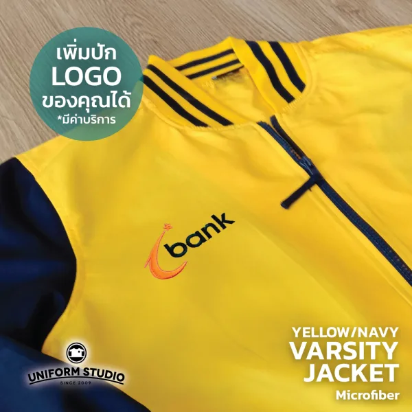 เสื้อแจ็คเก็ตสาบซิป ผ้าไมโครพีช สีเหลืองแขนกรมท่า 7