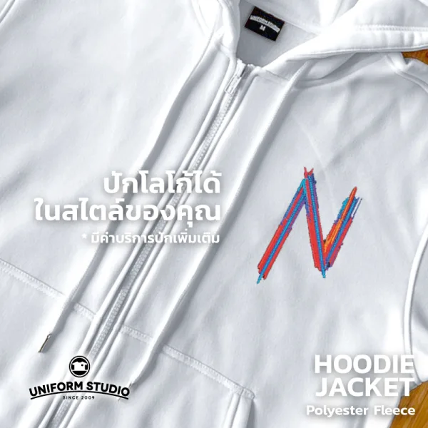 ฮู้ดดี้แจ็คเก็ตซิปหน้า Hoodie Jacket ผ้า Fleece ขูดขน สีขาว 10