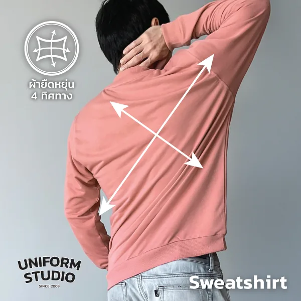 เสื้อสเวตเตอร์คอกลม ผ้า French Terry สีโอลโรส / Old Rose Sweatshirt 4