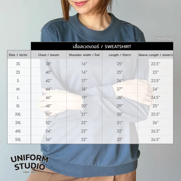 เสื้อสเวตเตอร์คอกลม ผ้า French Terry สีฟ้าหม่น / Strom Blue Sweatshirt 10