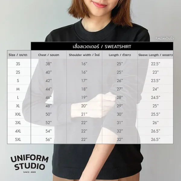 เสื้อสเวตเตอร์คอกลม ผ้า French Terry สีดำ / Black Sweatshirt 9