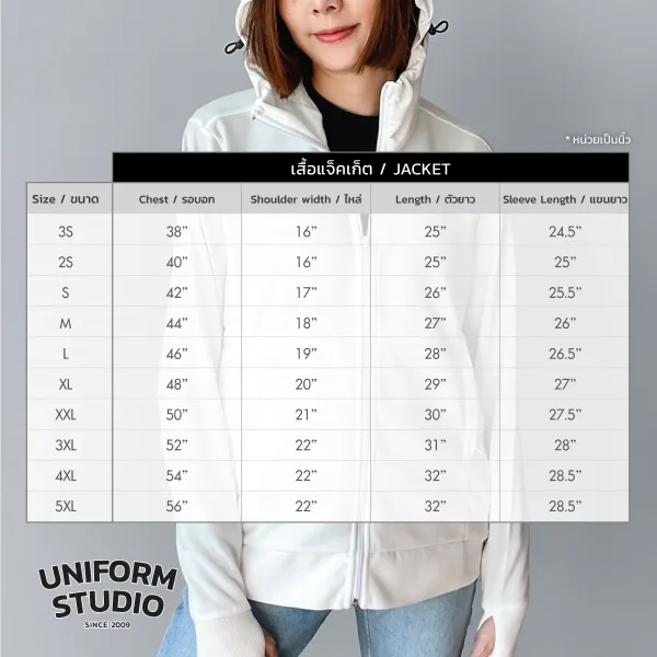 Everyday Hoodie Jacket ผ้า French Terry สีขาว / White 11
