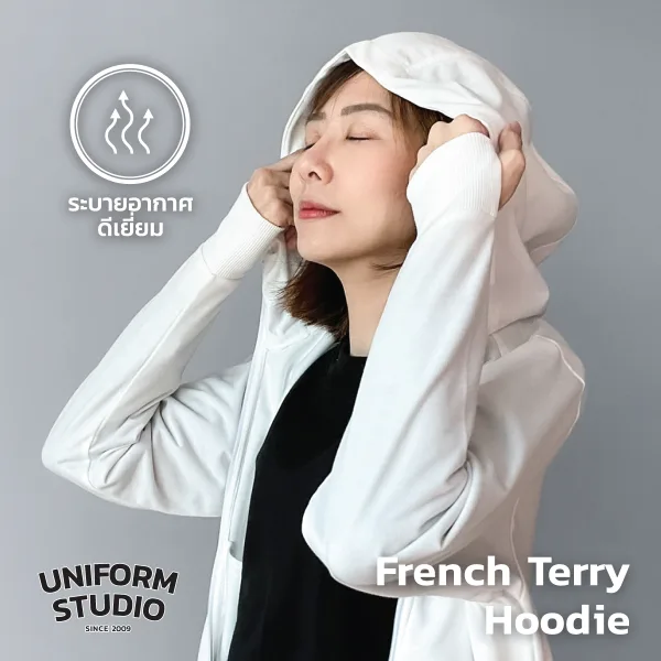 Everyday Hoodie Jacket ผ้า French Terry สีขาว / White 4