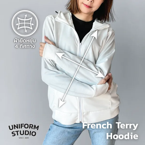 Everyday Hoodie Jacket ผ้า French Terry สีขาว / White 5