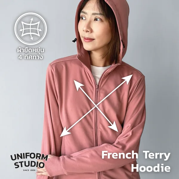 Everyday Hoodie Jacket ผ้า French Terry สีโอลโรส / Old Rose 3