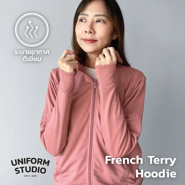 Everyday Hoodie Jacket ผ้า French Terry สีโอลโรส / Old Rose 5
