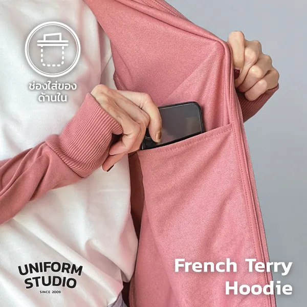 Everyday Hoodie Jacket ผ้า French Terry สีโอลโรส / Old Rose 6
