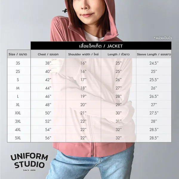 Everyday Hoodie Jacket ผ้า French Terry สีโอลโรส / Old Rose 9